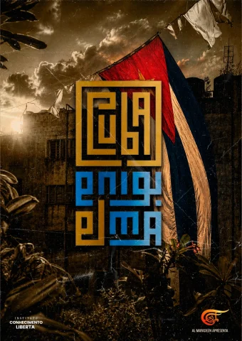 El Enigma de Cuba